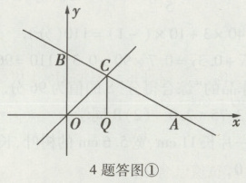 0Q4题答图