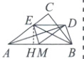 EHAB于点H则AHMB