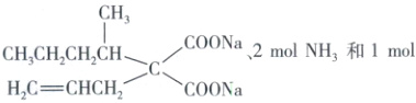 COONa2molNH和1mol碳酸钠只得CHCHCHCHCCHCH