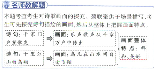诗TT里江面乌儿在山水阃自和美好