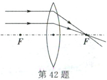 第42题