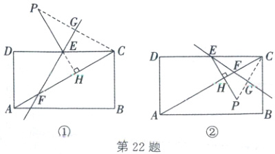 第22题