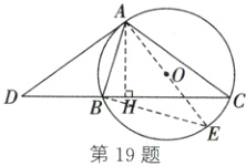 第19题