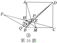 QB第36题