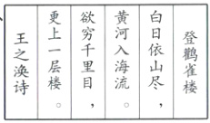 层里海岱楼目流尽o