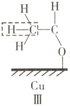 CuIII