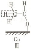 CuIII