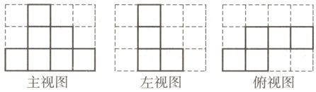 俯视图左视图主视图