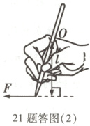 21题答图2