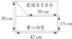iscm童心向党42cm