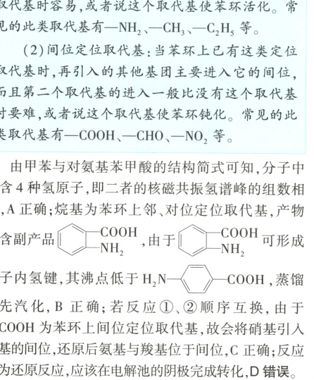 归纳总结3题副产品