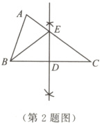 第2题图