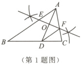 第1题图