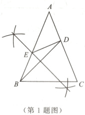 第1题图