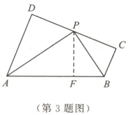 第3题图