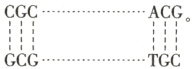 ACGGCGTGC