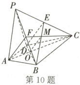 第10题