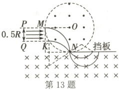 xXxxxxxxXxxxx第13题