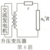 升压变压器第8题