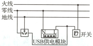 开关SB供电模块