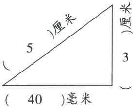 毫米40