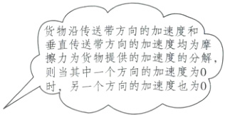 则当其中一个方向的加速度为0另一个方向的加速度也为0