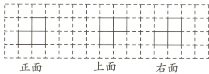 F−−+−¹−¹ii上面正面右面