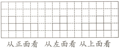 从正面看从左面看从上面看