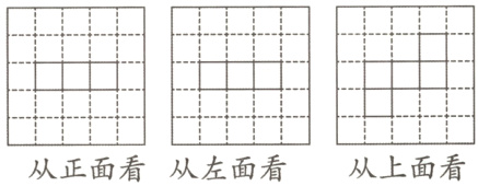从上面看从正面看从左面看