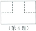 第4题