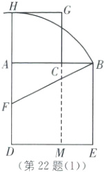 第22题1