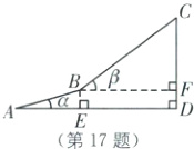 工F第17题