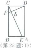 BEA第25题1