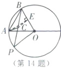 第14题