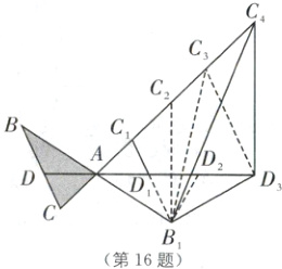 B1第16题
