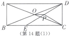 第14题1
