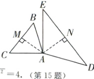 第15题