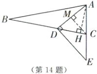 第14题