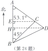 45第24题