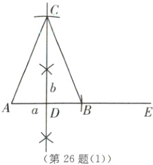 第26题1