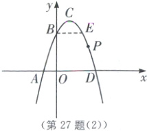 第27题2