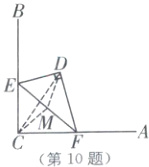 第10题