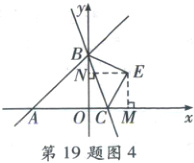 第19题图4
