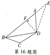第16题图