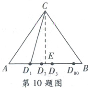 ED80BDD2D第10题图