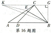 第16题图