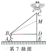 第7题图