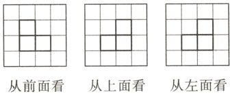 从前面看从上面看从左面看