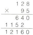 640frac115212160