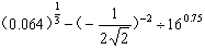 Equation.3